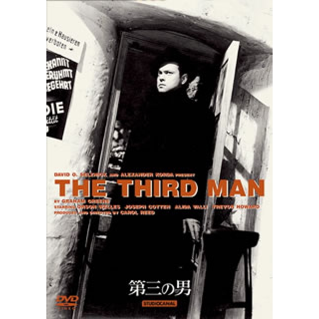 ルックバック~2月25日 「ヱビスビール」発売