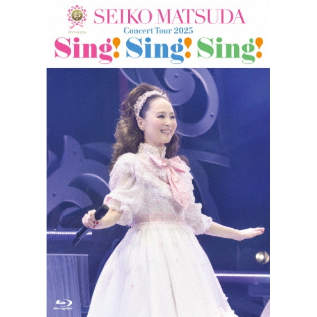 松田聖子、デビュー45周年記念ツアー映像作品よりヒットメドレー2曲を公開