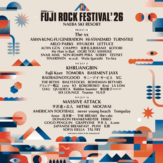 The xx、マッシヴ・アタック他 〈FUJI ROCK FESTIVAL’26〉ラインナップ第1弾を発表