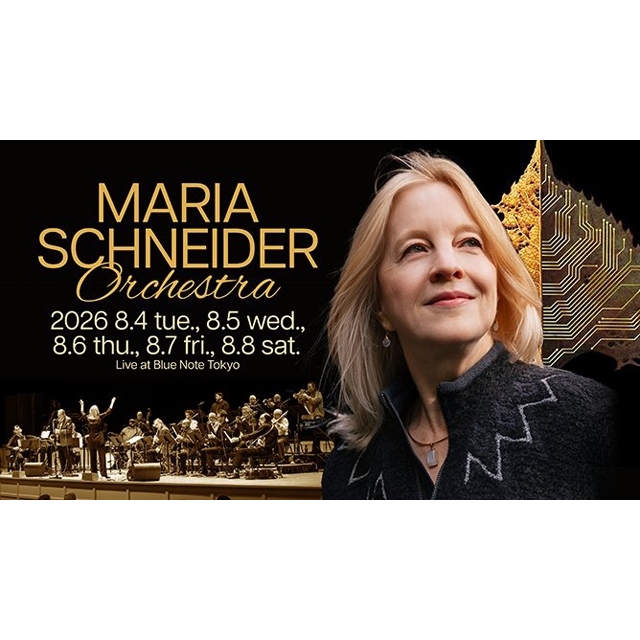 マリア・シュナイダー・オーケストラ、9年ぶりの来日公演はブルーノート東京5デイズ