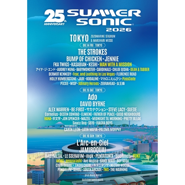 MAN WITH A MISSION、HANAほか、サマソニが第6弾出演アーティストを発表