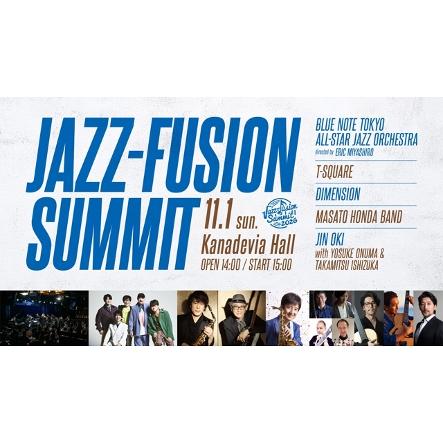 T-SQUARE、DIMENSIONほか出演 〈JAZZ-FUSION SUMMIT 2026〉開催