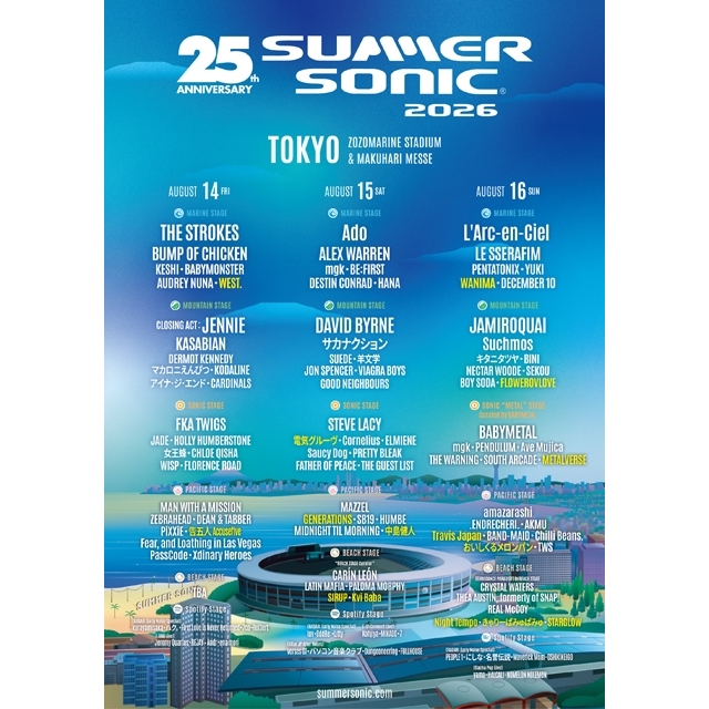 WEST.、電気グルーヴほか 〈SUMMER SONIC 2026〉第9弾出演アーティストを発表