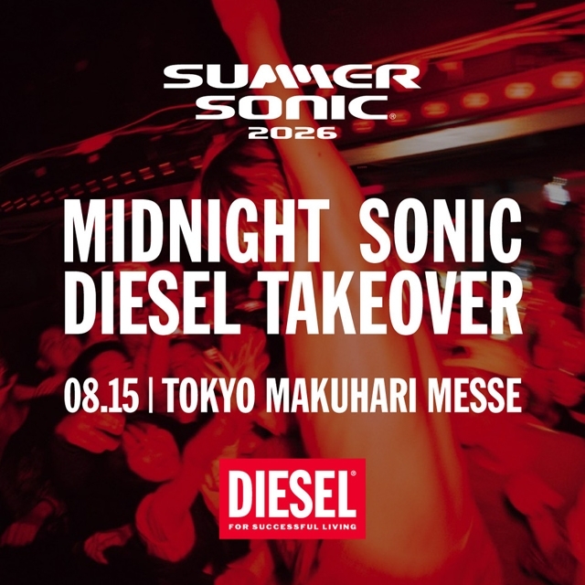 サマソニとディーゼルがコラボ、土曜深夜に「MIDNIGHT SONIC DIESEL TAKEOVER」を開催
