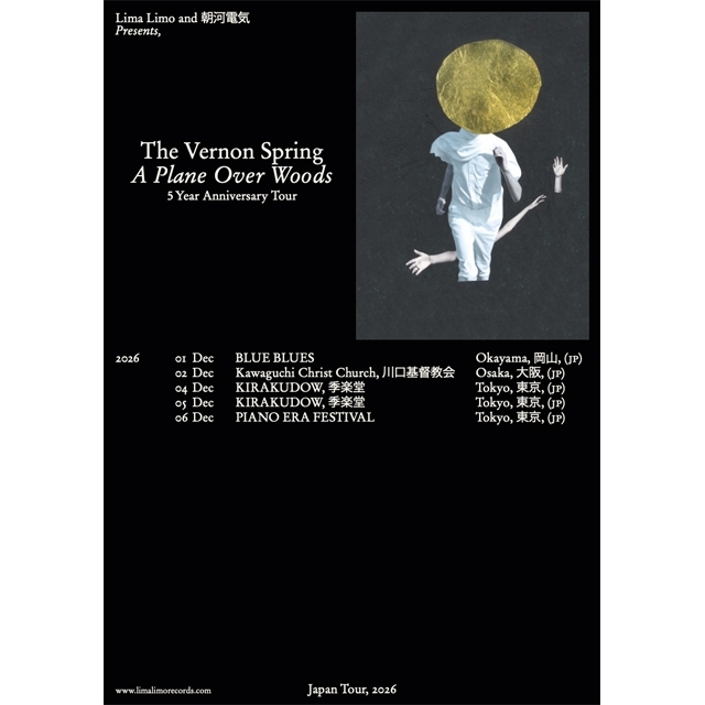 The Vernon Spring、デビュー・アルバムの5周年を記念したジャパン・ツアーを開催