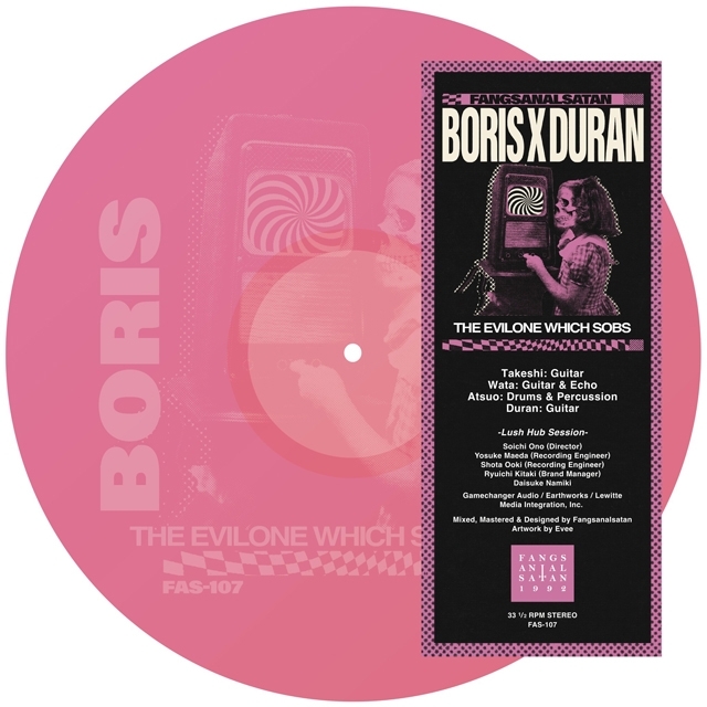 Boris X Duran、スペシャルセッションの模様を収録する限定12インチを発表