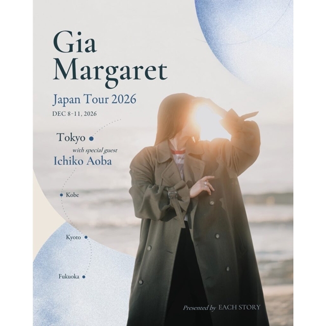 ジア・マーガレット、来日公演が決定 東京公演には青葉市子がゲスト出演