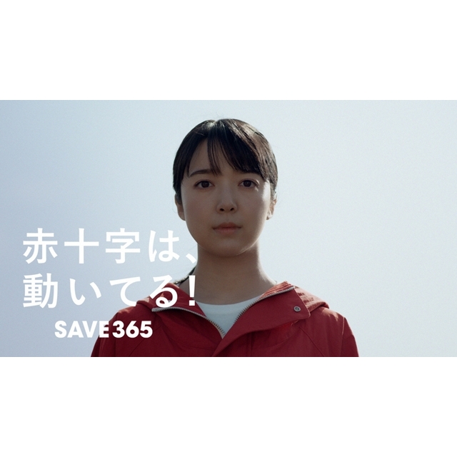 上白石萌音出演、日本赤十字社のCMソングを歌っているのは?