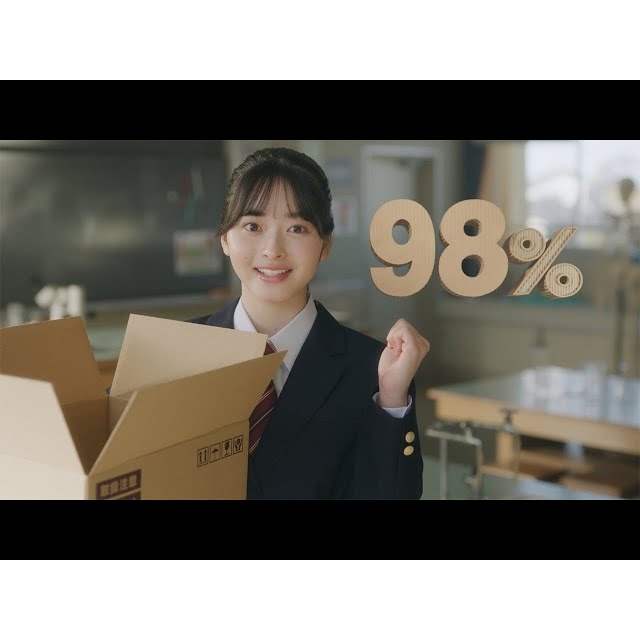 レンゴーのCMで、理科室で「また会えたね……」と告白する女子高生が気になる!