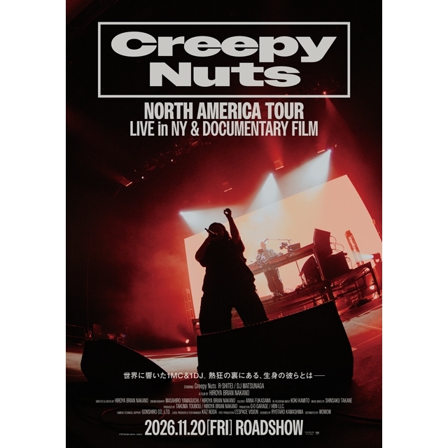 Creepy Nuts、自身初の北米ツアーの舞台裏を追った映画作品のキー・ヴィジュアル&本予告を公開