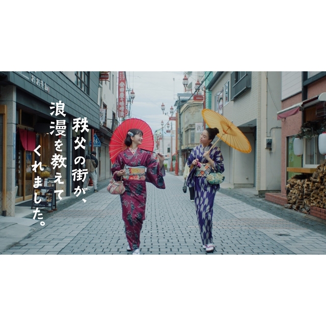 着物姿の見上愛がキュートな西武鉄道「秩父飛なな子の休日」CMソングが気になる!