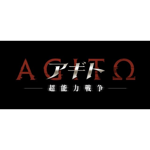『アギトー超能力戦争ー』OST&『仮面ライダーアギト』主題歌・挿入歌・BGM収録のCD-BOX発売決定