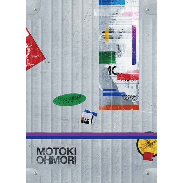 山時聡真&菅野美穂W主演映画『90メートル』の予告編で流れる曲は?