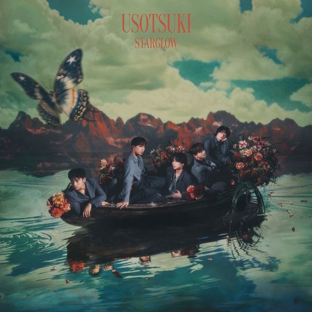 STARGLOW、2ndシングルのタイトルは「USOTSUKI」 芸術性に満ちたジャケット・アートワーク公開