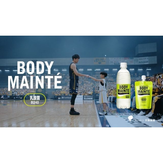 バスケットボールの比江島慎選手出演、大塚製薬「ボディメンテ」のCMで流れる曲は?