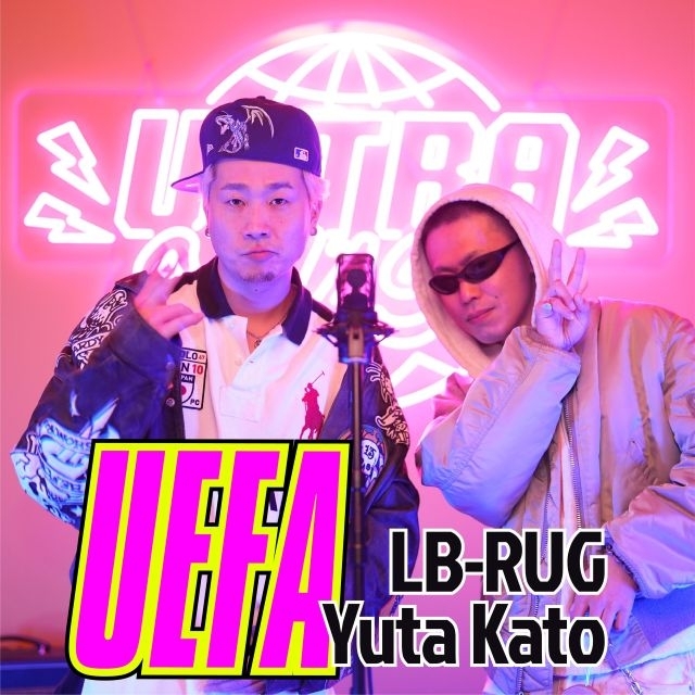 動画シリーズ「ULTRA SMASH」第6弾にLB-RUG×加藤優太(PizzaLove)が登場