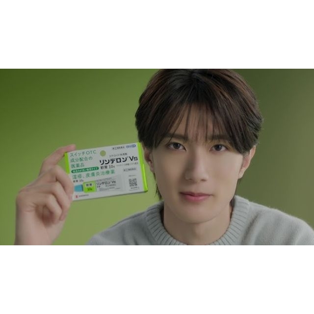 「リンデロンVs」シリーズのCMに出演している男性は?