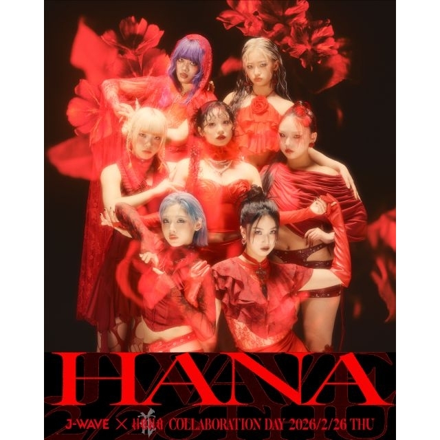 HANA、J-WAVEを1日ジャック 各番組に登場&特別番組を生放送&豪華プレゼント企画も