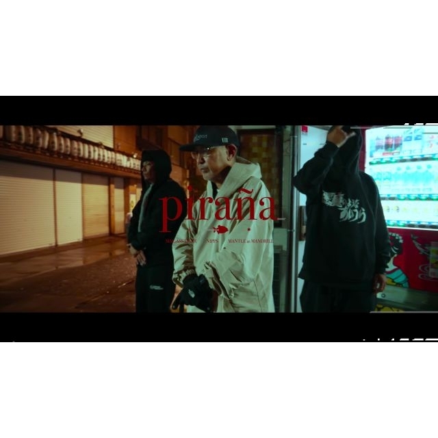 NIPPSとMAC ASS TIGER、コラボレーション楽曲「piraña」配信開始&MV公開