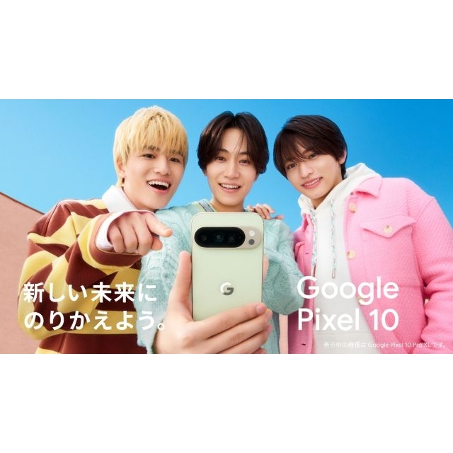 「Google Pixel」のCM「超解像ズーム Pro」篇に出演している男性は?