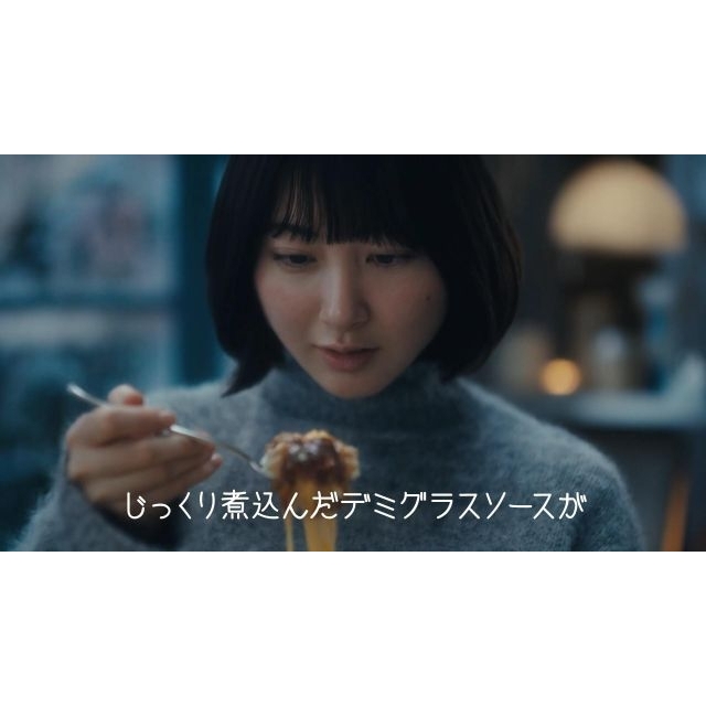 「すき家」の「デミグラスチーズ牛丼」のCMに出演している女性は?