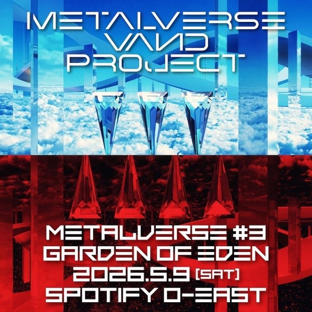 マルチバースプロジェクト・METALVERSE、ドリームガールズバンドプロジェクト始動 単独イベント開催