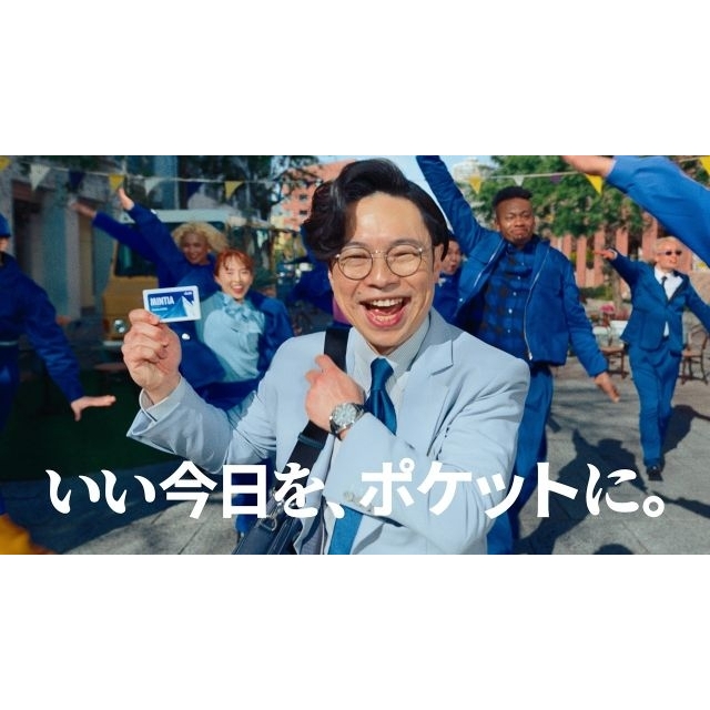 浜野謙太出演、「ミンティア +FOCUSクリアラムネ」のCMで流れる曲は?