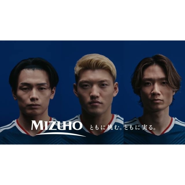 サッカー日本代表・堂安律選手&上田綺世選手&板倉滉選手出演、みずほのCMで流れる曲は?