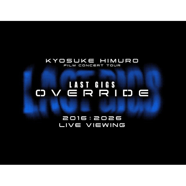 氷室京介〈LAST GIGS〉から10年 フィルムコンサート・ツアー最終公演を全国映画館でライヴ・ビューイング