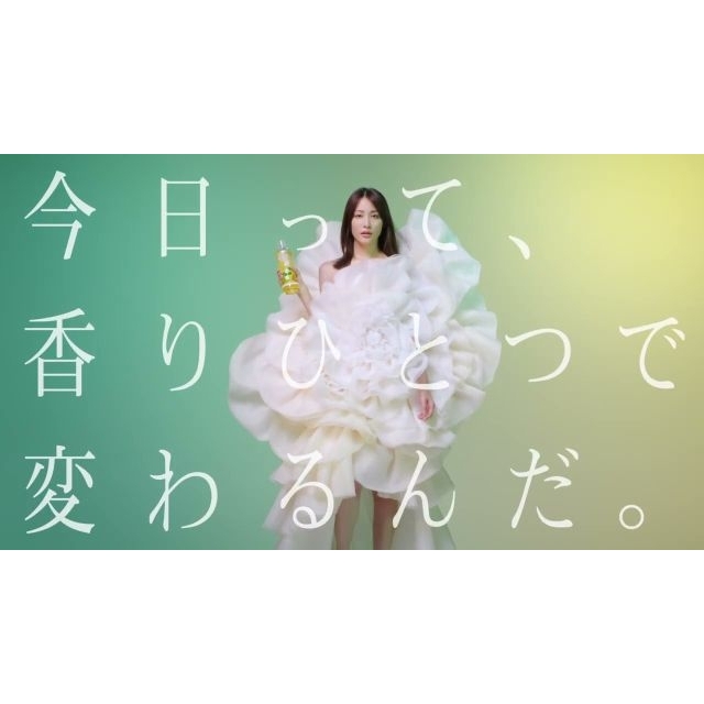 伊藤園「Relax JASMINE」のCM「今日って、香りひとつで変わるんだ。」篇で流れる曲は?