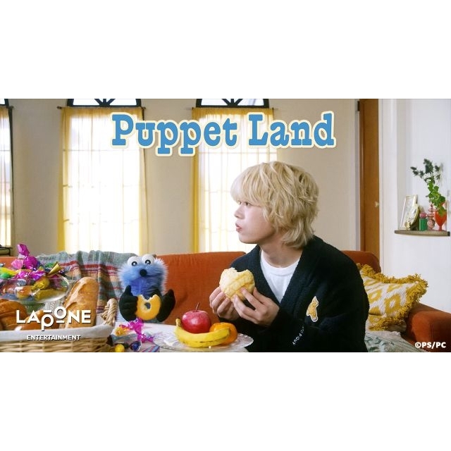 JO1 木全翔也、大好きなパペットスンスンとのコラボが実現 オリジナル楽曲「Puppet Land」公開