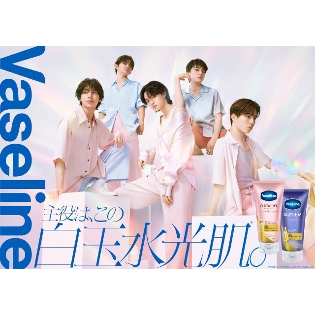 STARGLOW出演、ヴァセリン「グルタヒア ボディローション」のCMで流れる曲は?