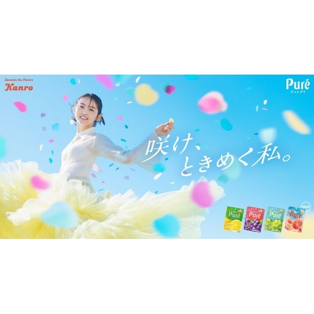 YOASOBI、名曲「あの夢をなぞって」を起用したピュレグミ新CM公開 元乃木坂・伊藤万理華が華麗にダンス