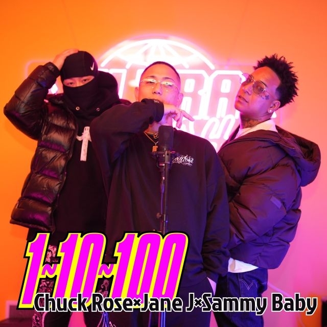 「ULTRA SMASH」第12弾に、Chuck Rose×Jane J×Sammy Babyが登場