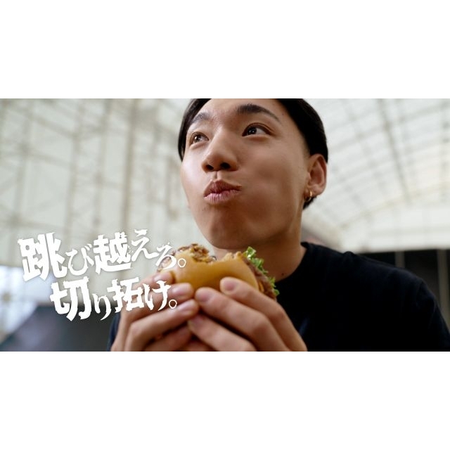 BMX中村輪夢選手出演、モスバーガーのCM「とびきりな瞬間」篇で流れる曲は?
