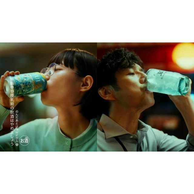 杉咲花&西島秀俊出演、サントリージン「翠(SUI)」のCMで流れる曲は?