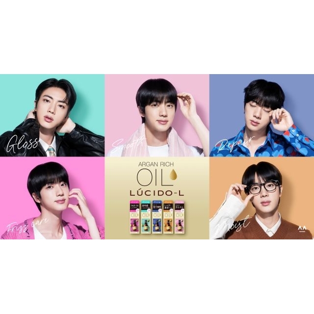 「ルシードエル」の「アルガンリッチオイルシリーズ」のCMに出演している男性は?