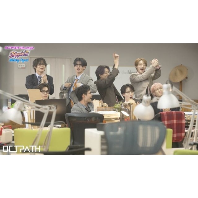 OCTPATH、9thシングル「Steppin’!!!/まっすぐなまま」初回盤収録メイキングダイジェスト公開