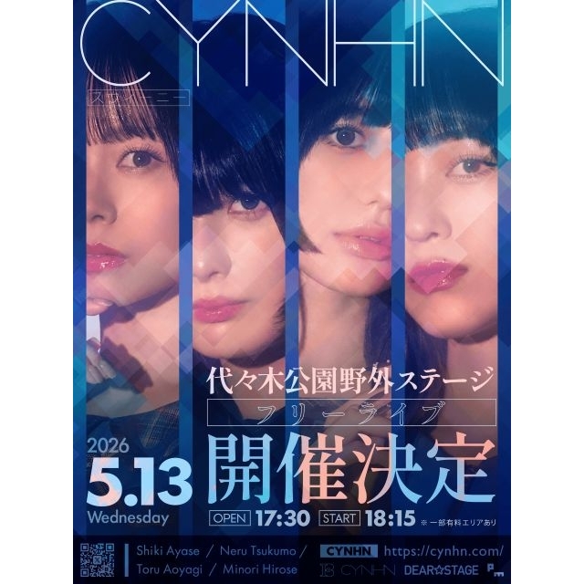 CYNHN、野外ワンマン・ライヴ&9周年記念ライヴ開催決定