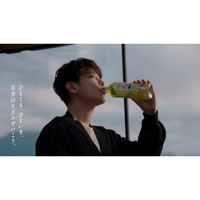 佐藤健出演、「綾鷹」CM「お茶、しよっか。自宅」篇で流れる曲は?