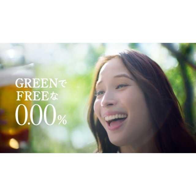 広瀬アリス出演、「キリン グリーンズフリー」のCMで流れる曲は?