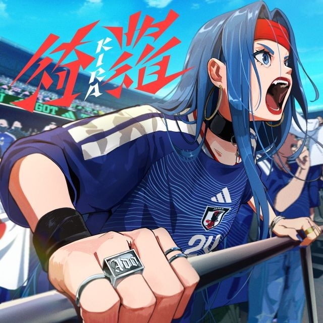 Ado、アディダス サッカー日本代表 2026ユニフォームソング「綺羅」配信決定 キタニタツヤによる楽曲提供