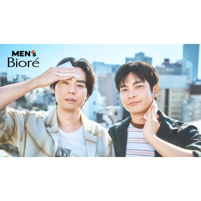 菅田将暉&井之脇海出演、花王「メンズビオレ」のCMで流れる曲は?