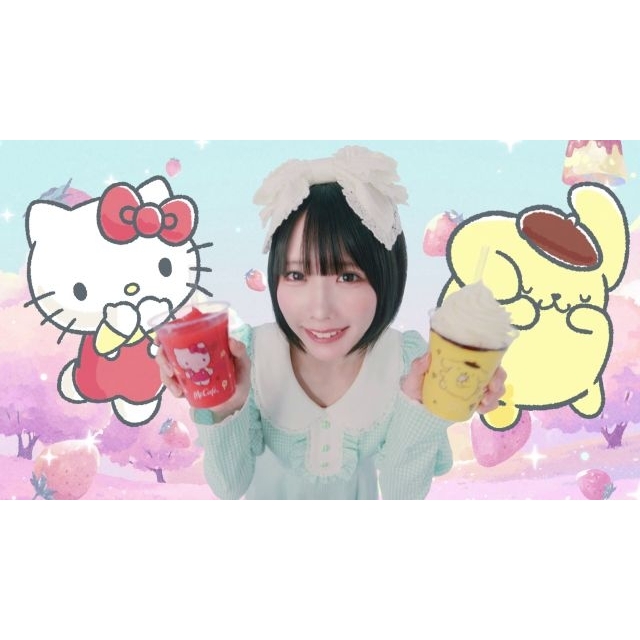 あの出演、マクドナルドのCM「マックに甘いの飲みにこないか キティとプリン」篇で流れる曲は?