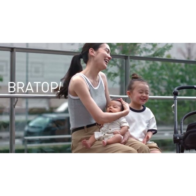 綾瀬はるか&安斉星来出演、ユニクロ「ブラトップ」のCMで流れる曲は?