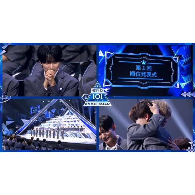 『PRODUCE 101 JAPAN 新世界』#5 運命が動く…第1回順位発表式