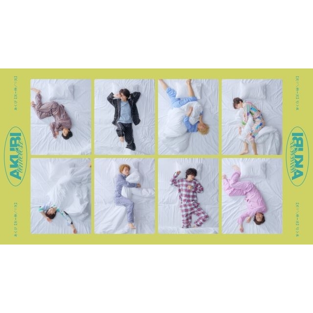 timelesz、“寝起きのtimelesz”がコンセプトの「あくび」MV公開