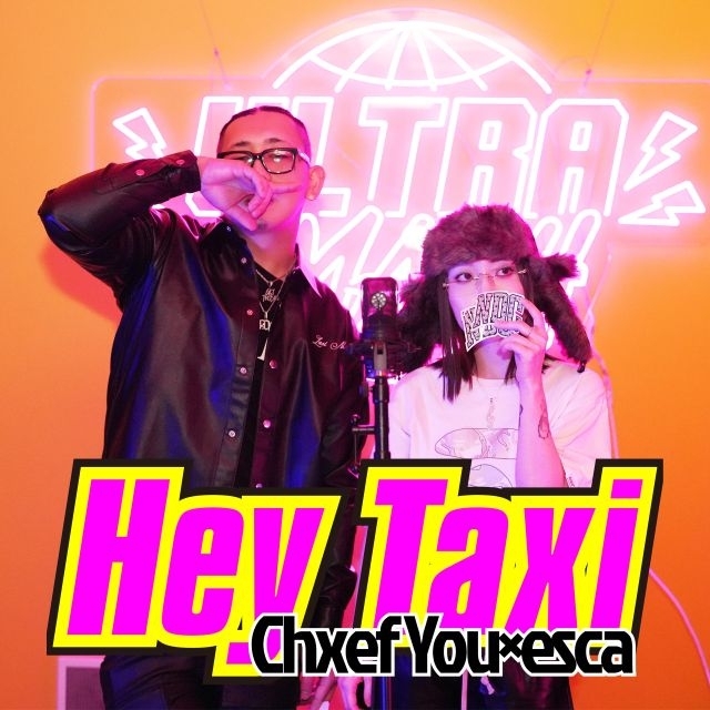 「ULTRA SMASH」第16弾に、Chxef Youとフィメール・ラッパー“esca”が登場