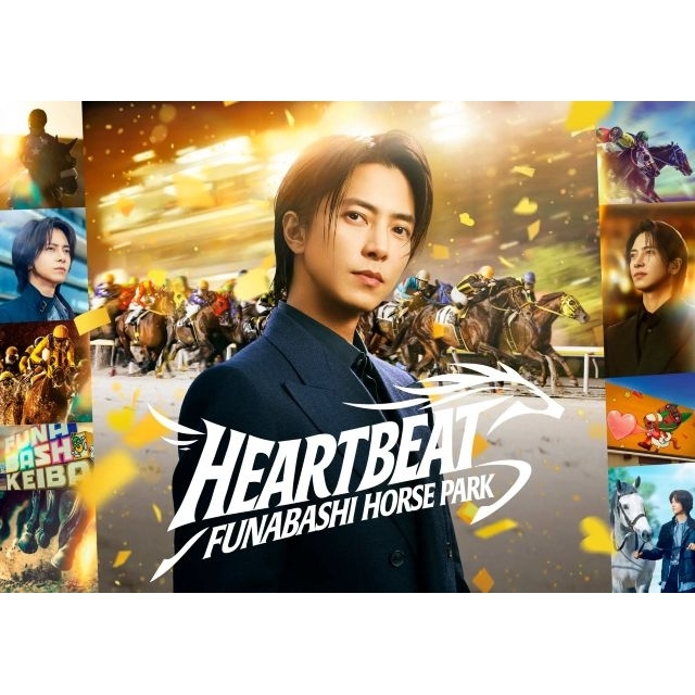 山下智久出演、船橋ケイバのCMで流れる曲は?