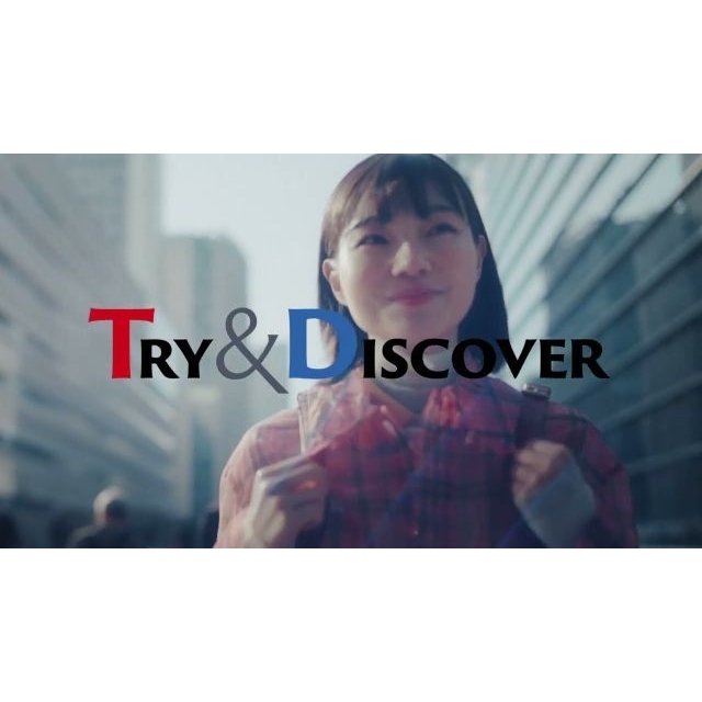 T&D保険グループのCM「企業イメージ/開拓者たち」篇で流れる曲は?